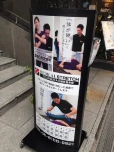 ついに到着☆