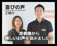 スジが本当に柔らかくなった！　20代女性
