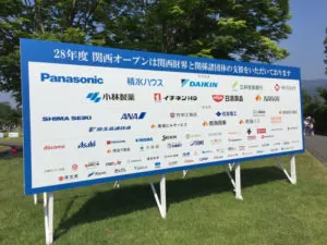 関西オープン、活動報告。