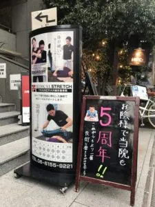 祝５周年！皆様に感謝！！