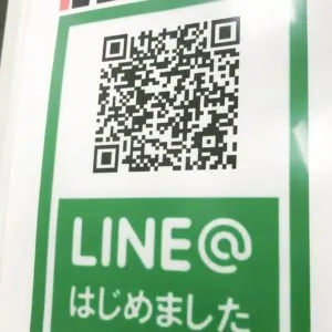 LINE@はじめました☆
