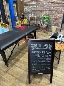 倉庫カフェにて出張整体